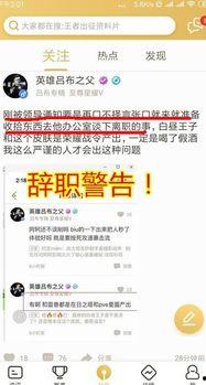 17草吃瓜网黑料爆料视频在线看 社会热点话题2025,揭秘17草吃瓜网黑料爆料，网络舆论风向标