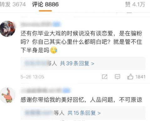 2024大瓜事件 网红黑料,网红黑料引爆网络，揭秘娱乐圈真实面目